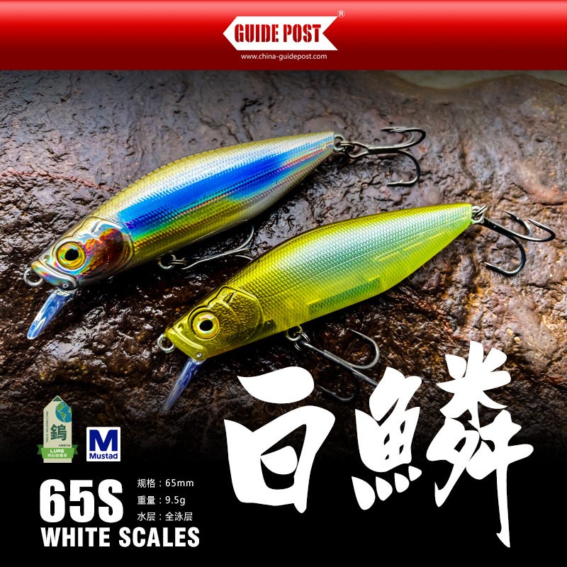 Sinking Minnow Fishing Lures 6 - Fishing Lure Jerkbait avis et prix