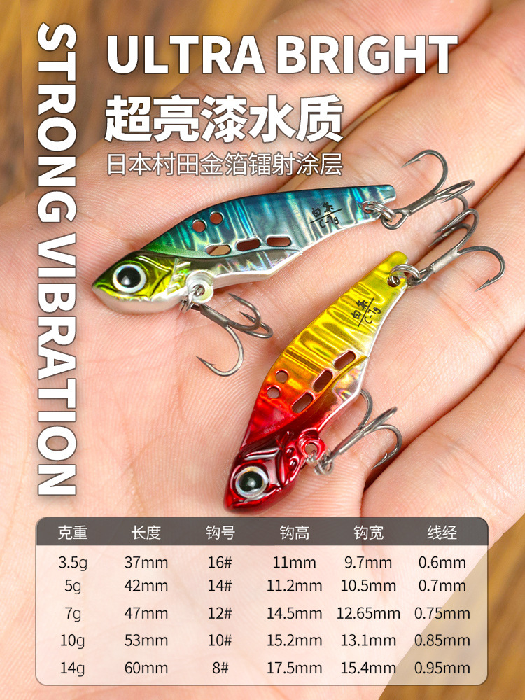 NUNATAK Metal VIB Bait 5g/7g/1 - Fishing Lure Swimbait avis et prix