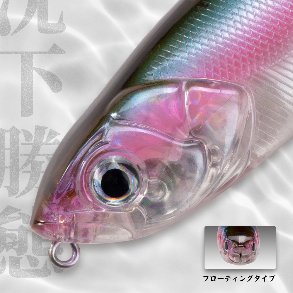 Hunthouse WTD Pencil Fishing L - Fishing Lure Topwater avis et prix