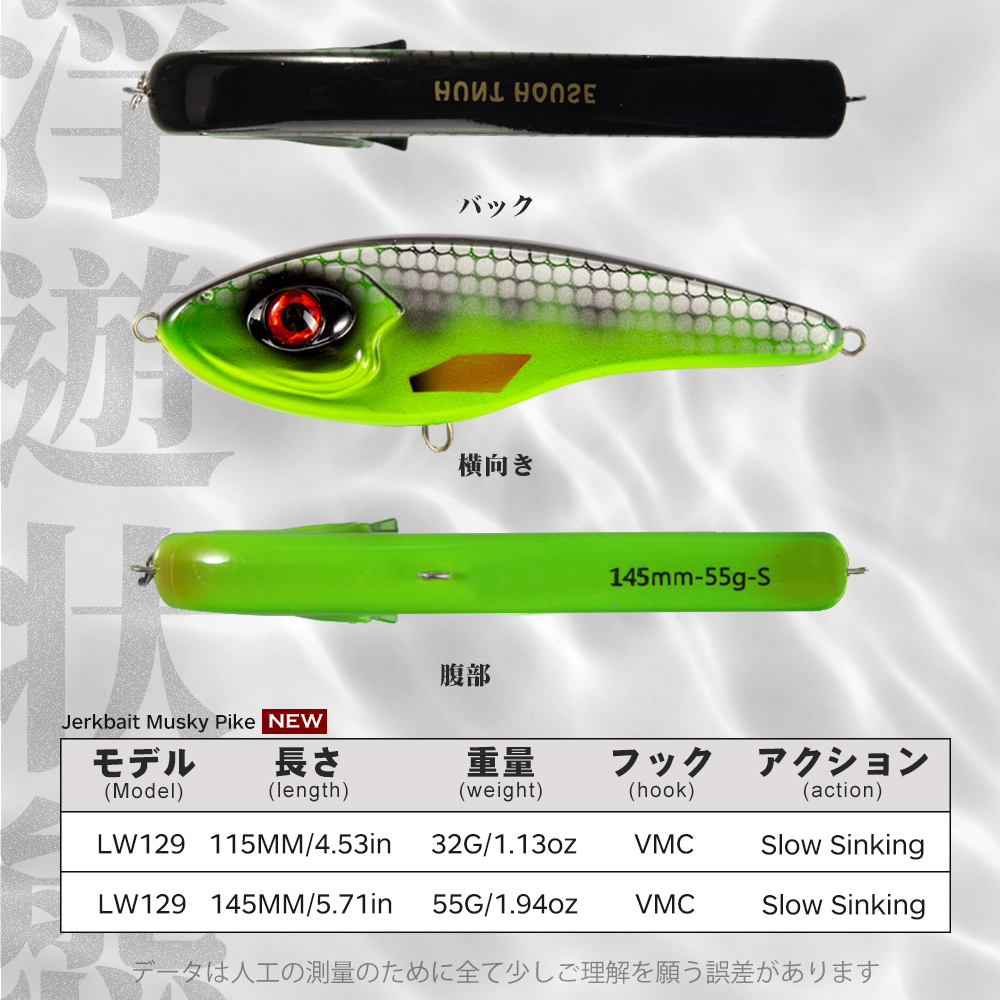 Hunthouse Jerkbait Musky Buste - Fishing Lure Jerkbait avis et prix