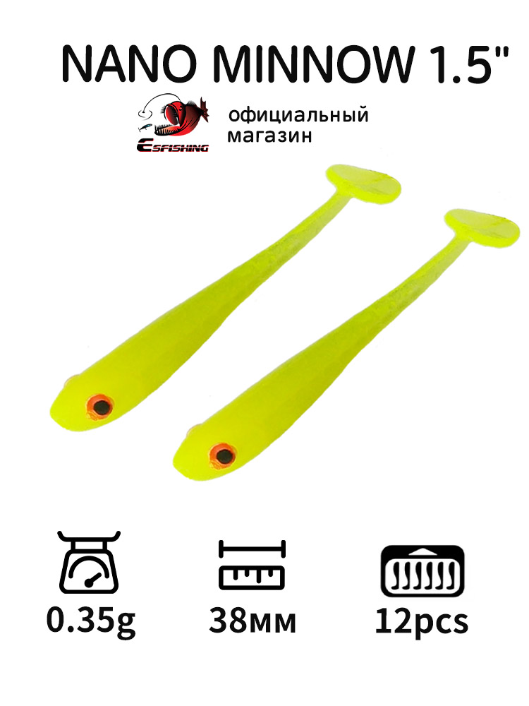 ESFISHING Professional Fishing - Fishing Lure Soft Plastic avis et prix