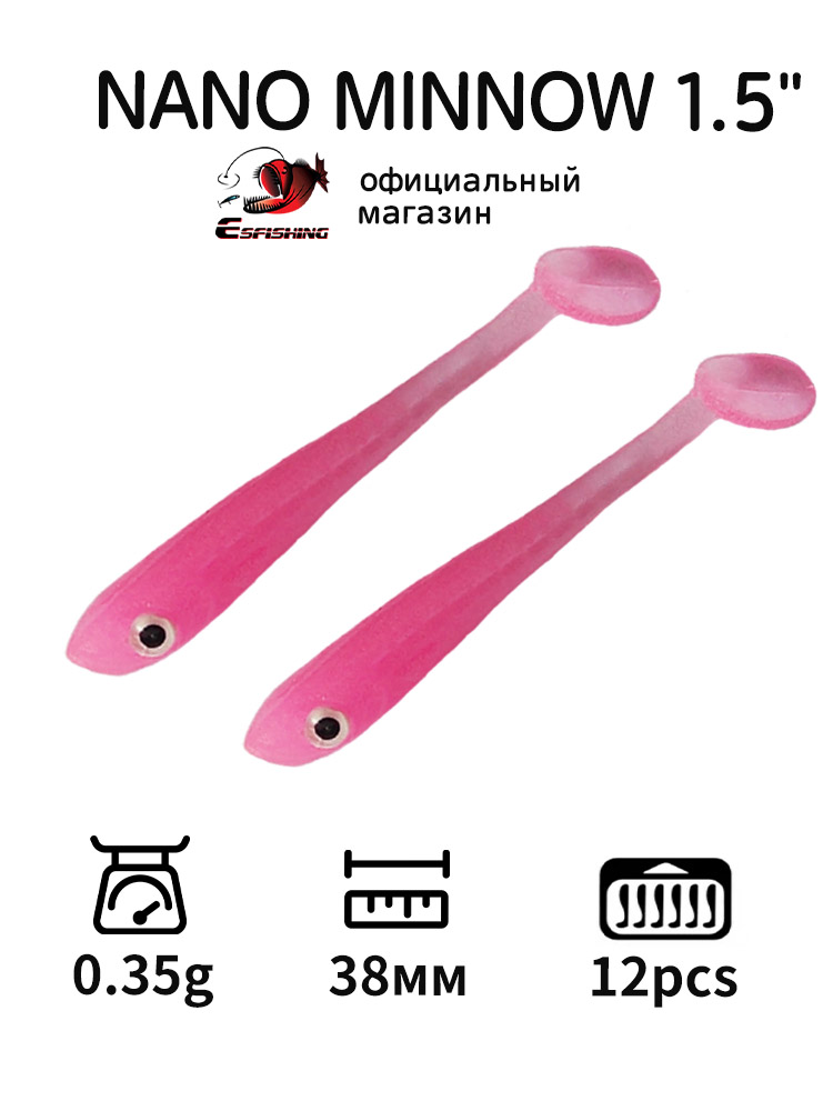 ESFISHING Professional Fishing - Fishing Lure Soft Plastic avis et prix