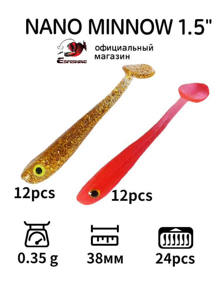 ESFISHING Professional Fishing - Fishing Lure Soft Plastic avis et prix